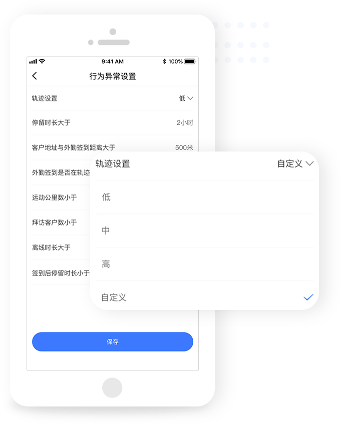 微信管理下的护肤品牌个性化服务