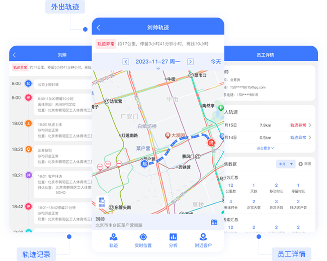 如何利用微信管理提升护肤品牌复购率