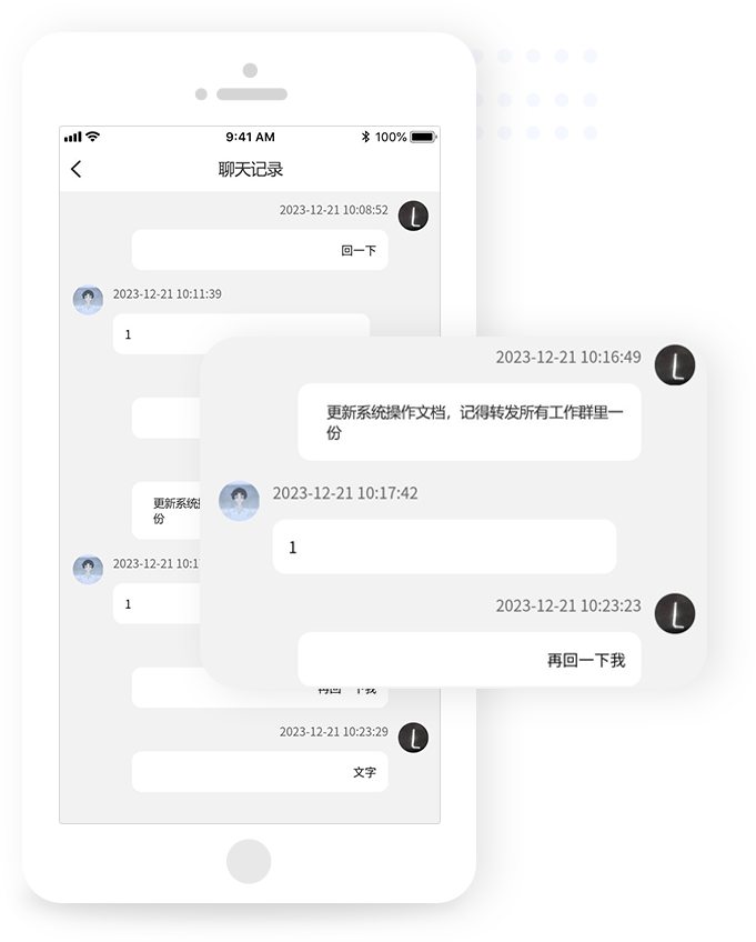 微信管理在护肤品牌危机公关中的应用
